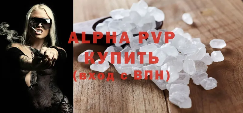 MEGA сайт  Ялта  Alpha-PVP СК КРИС 